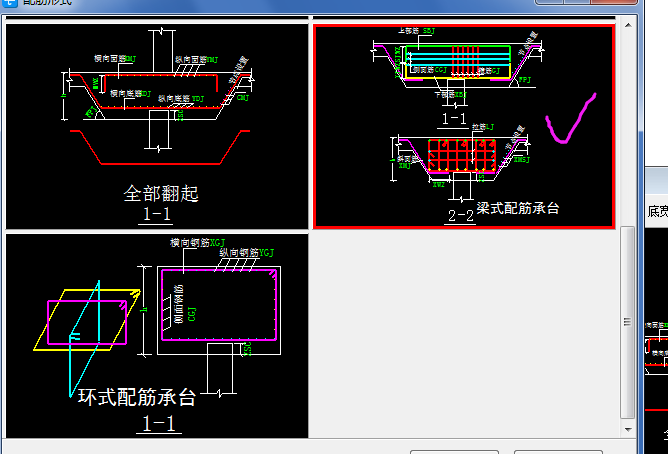 建筑行业快速问答平台-答疑解惑