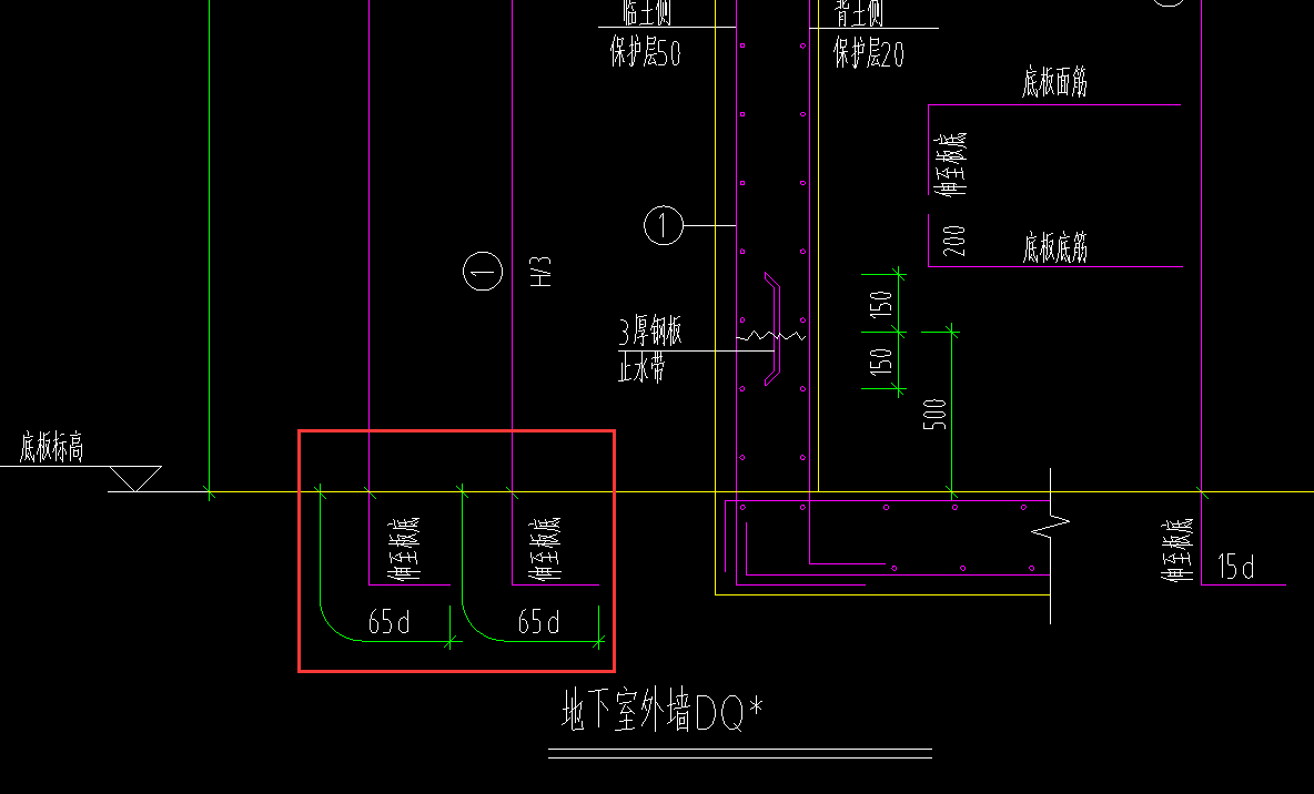 墙基础插筋