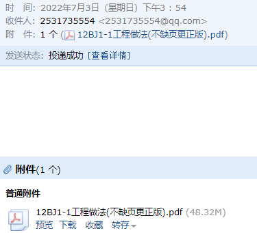 求图