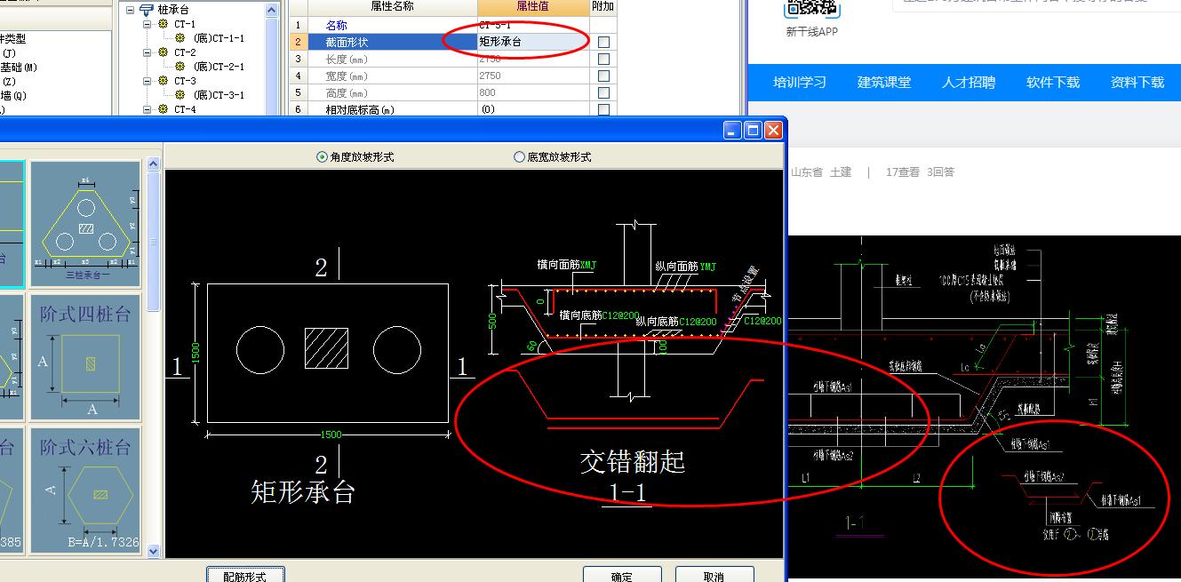 柱墩