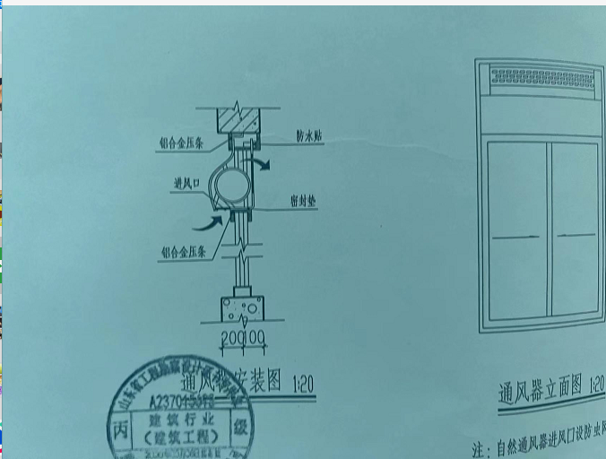 通风器