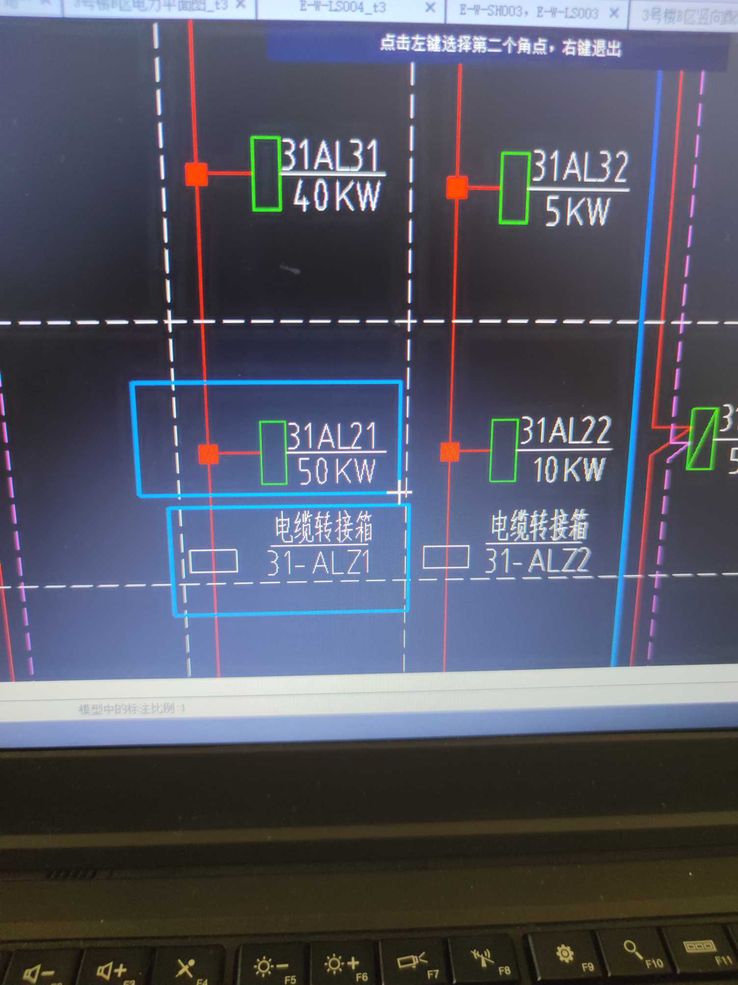 配电箱