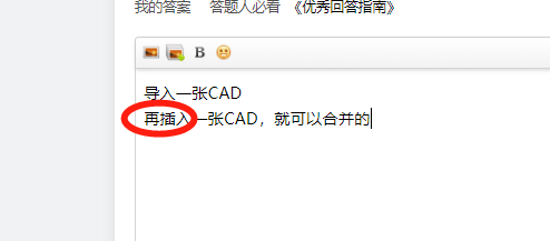 轴网