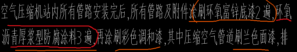 定额