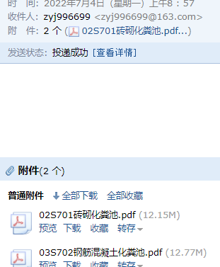 求图