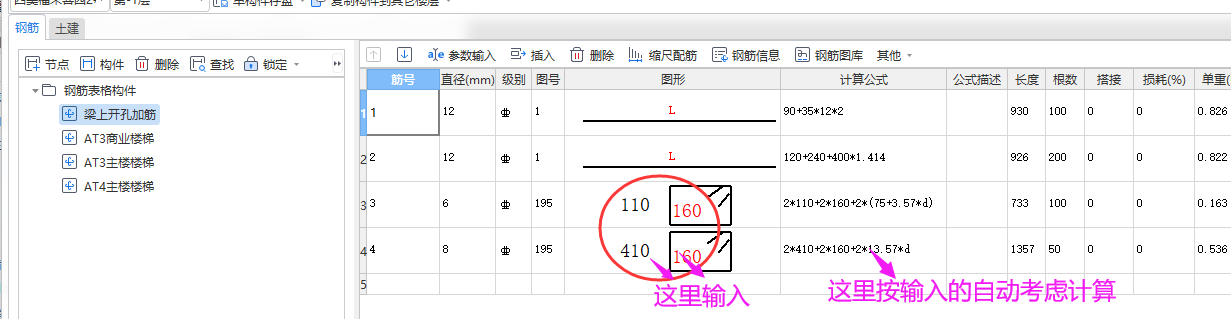 建筑行业快速问答平台-答疑解惑