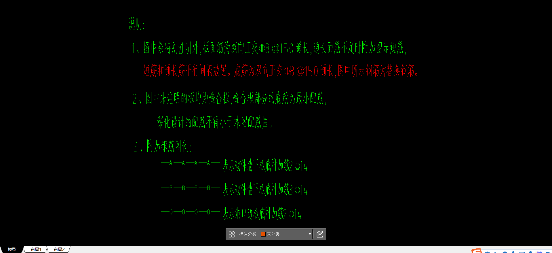 短筋