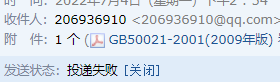 工程勘察