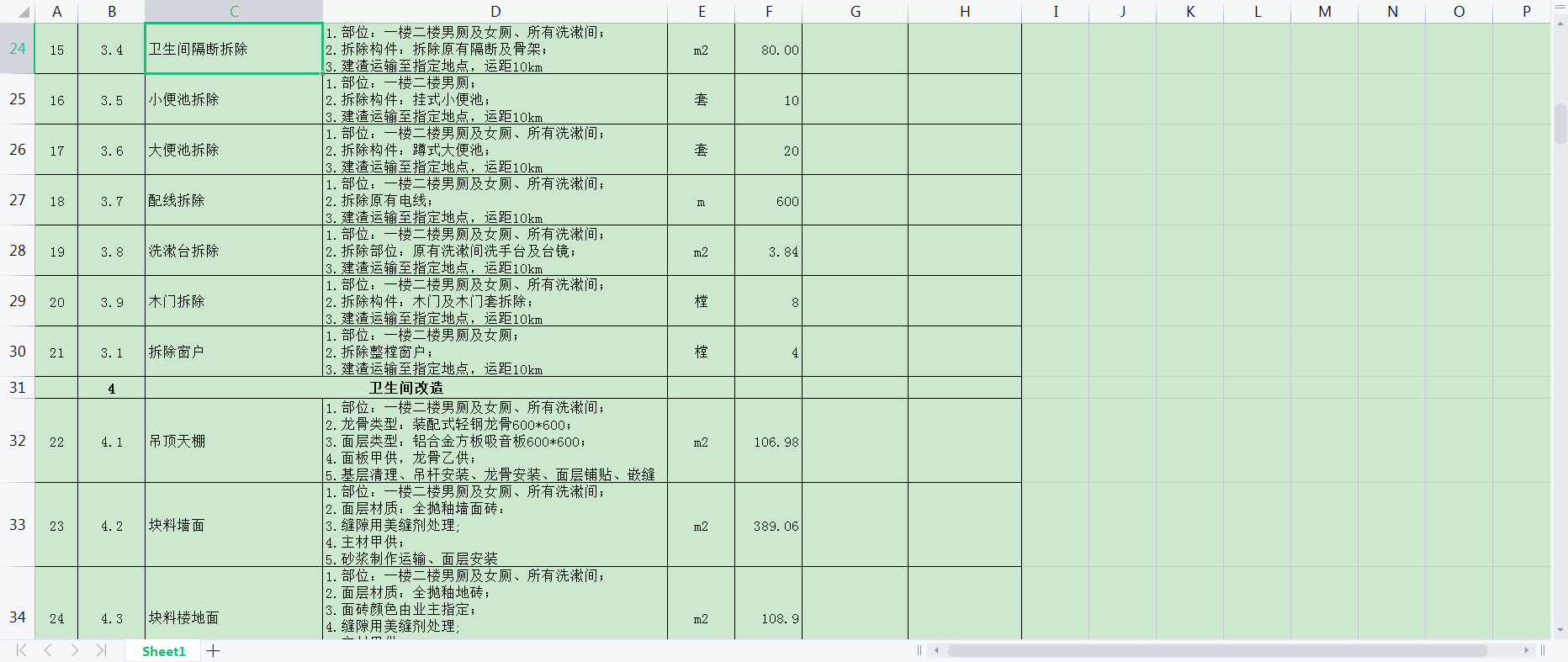 答疑解惑