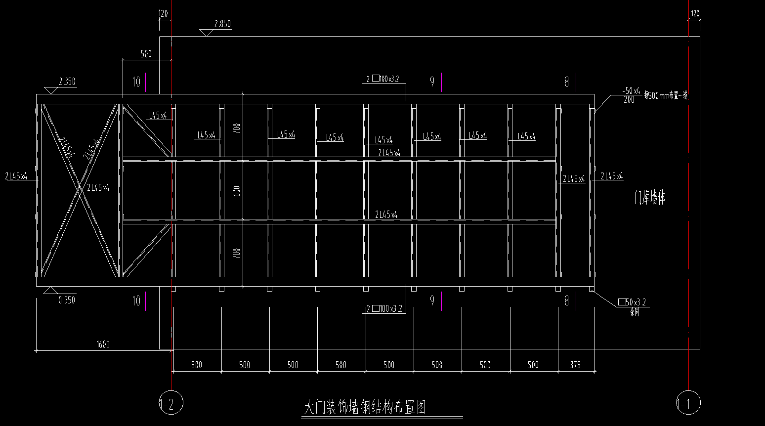 钢结构