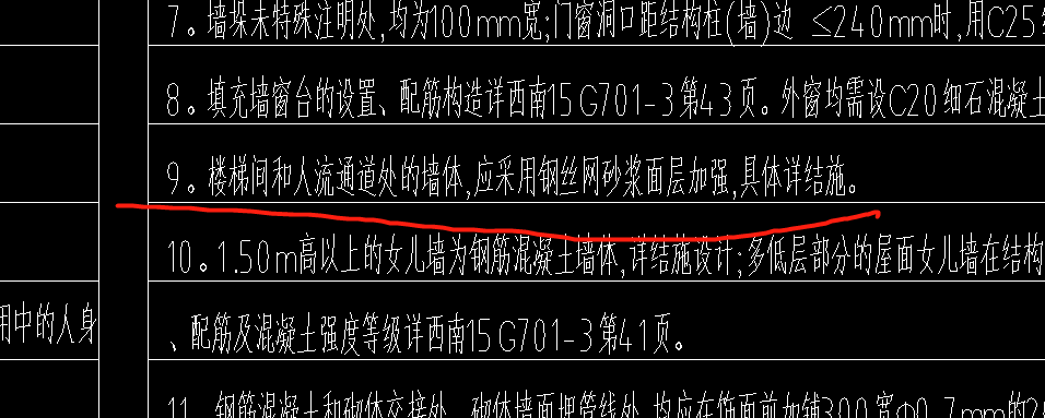 套清单
