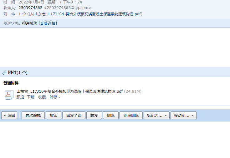 答疑解惑