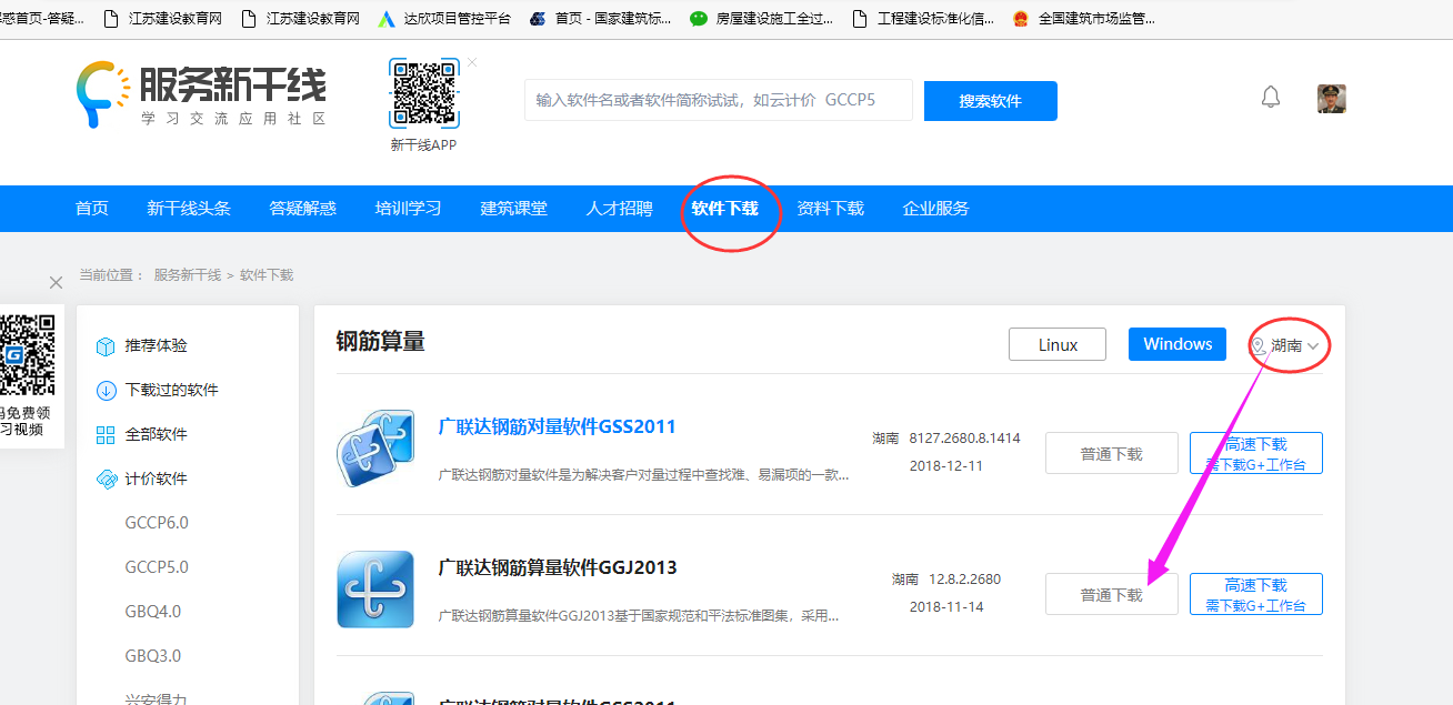 答疑解惑