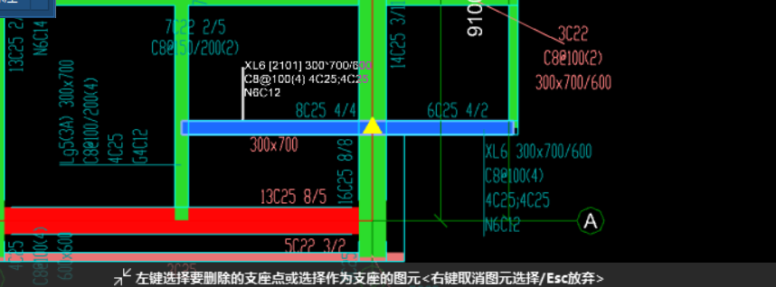 挑梁