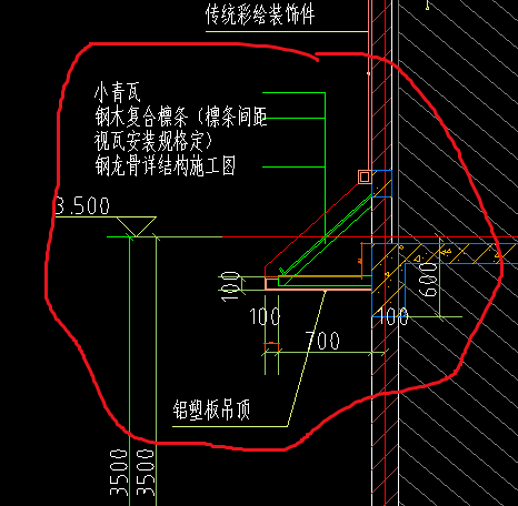 装饰装修