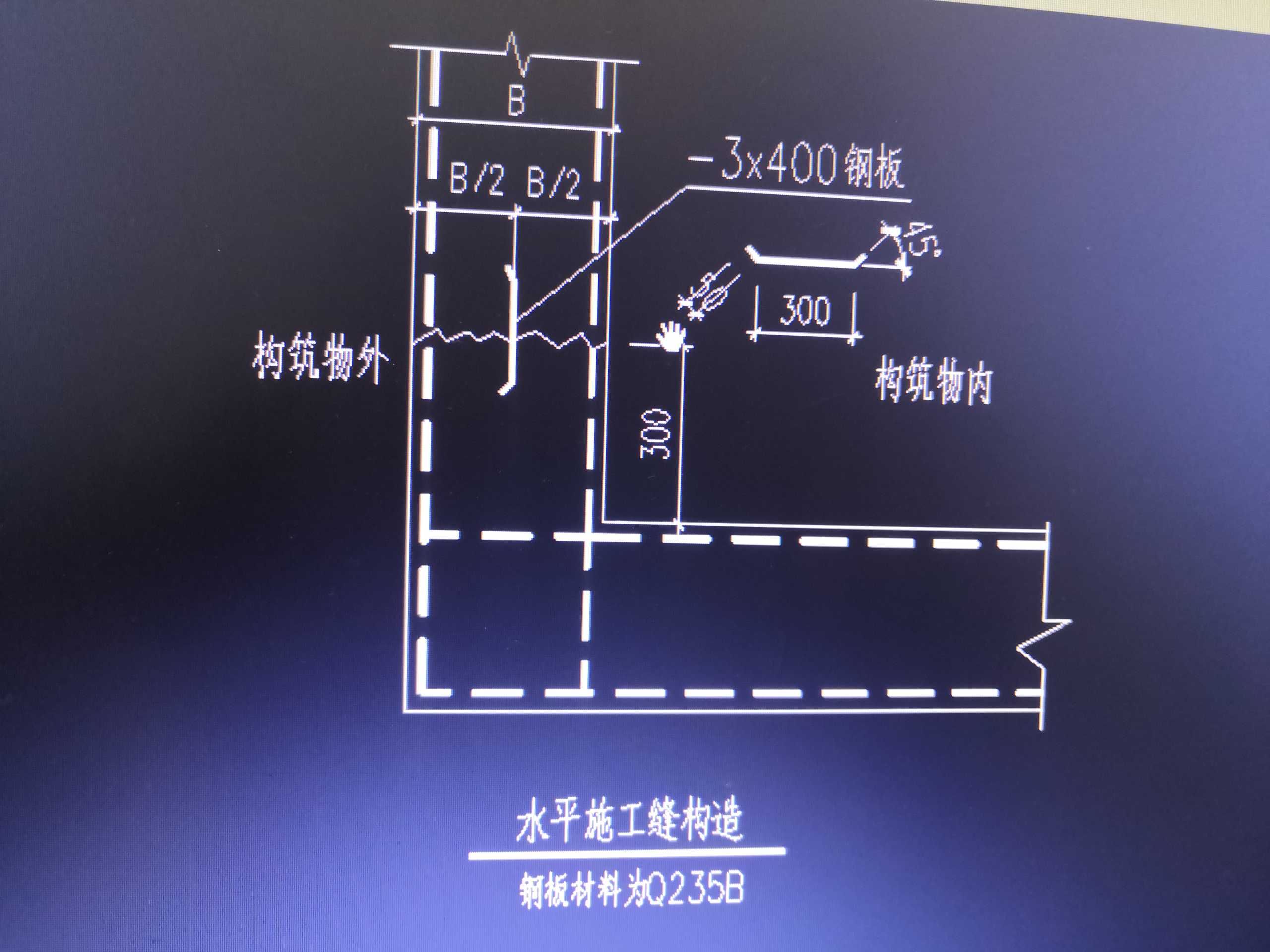 构造