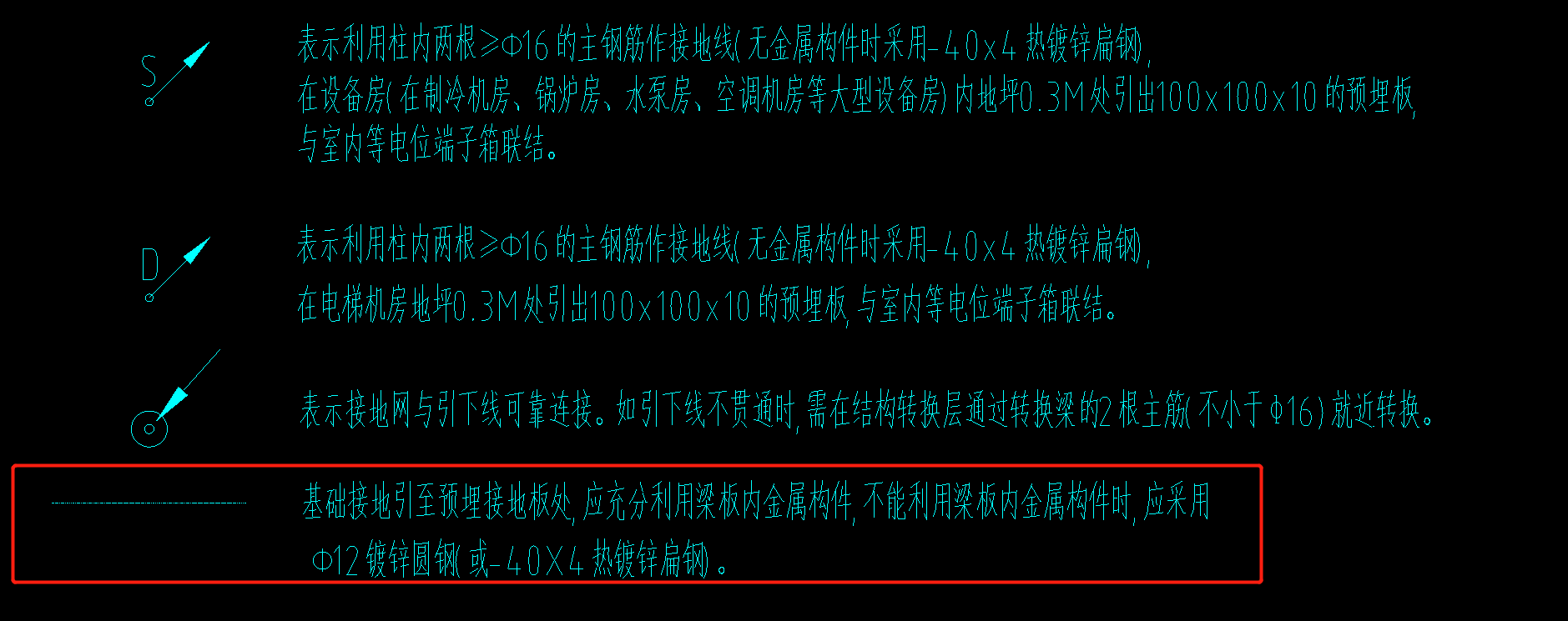 母线