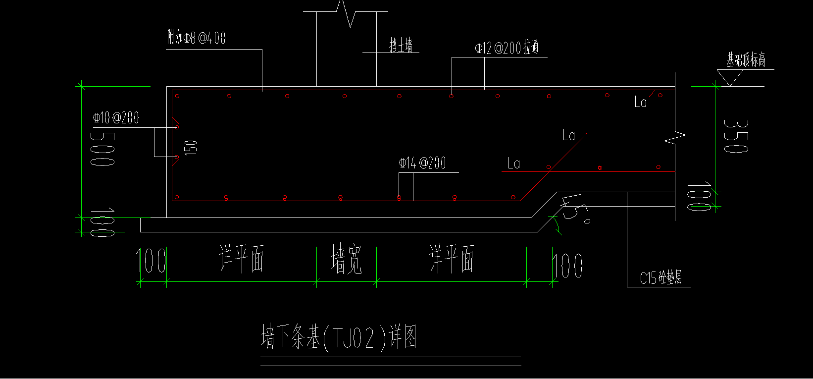 条基