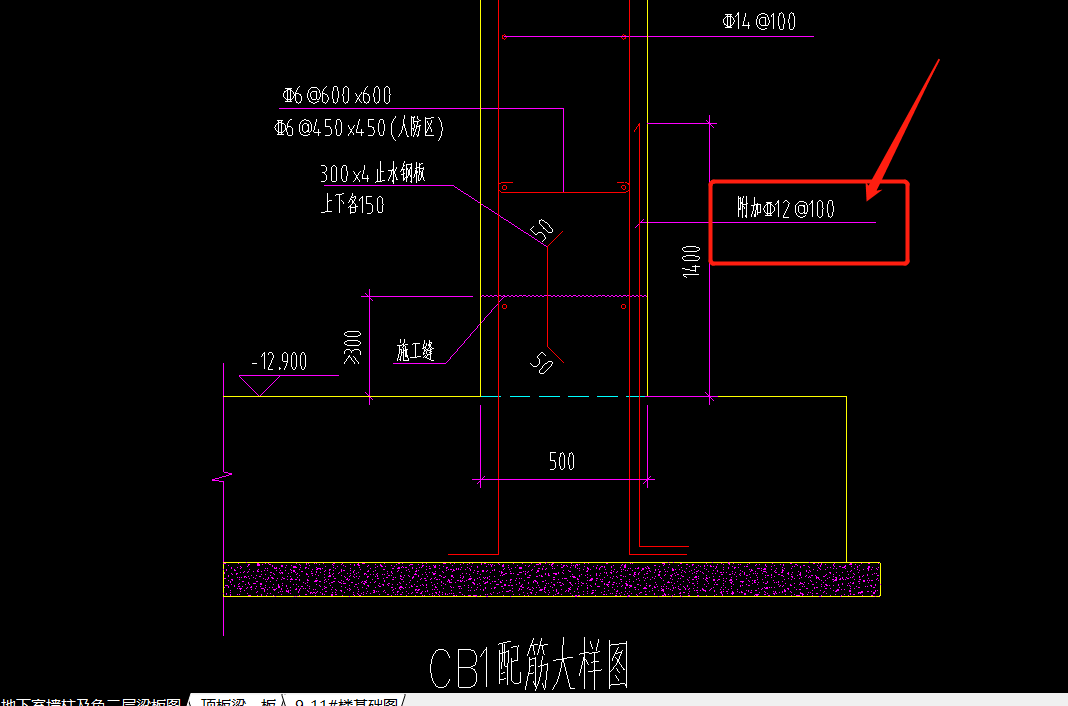附加筋
