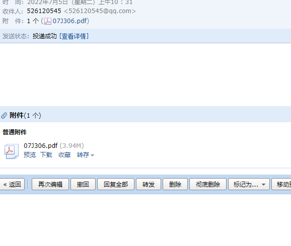 答疑解惑