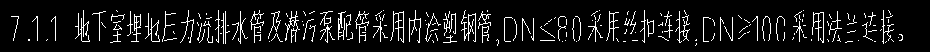 子目