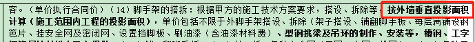 脚手架