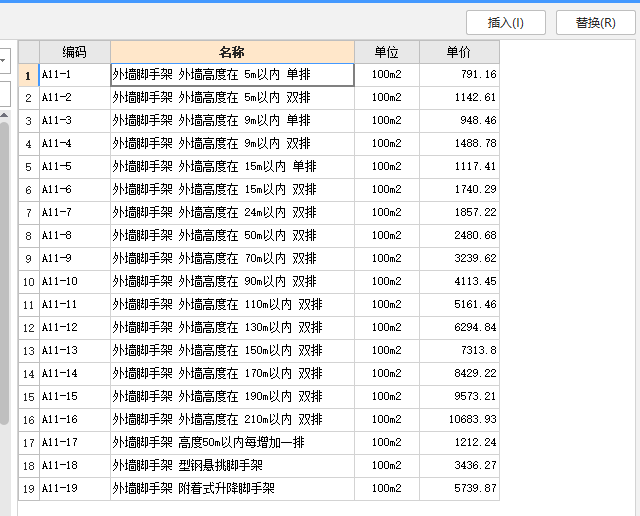 双击