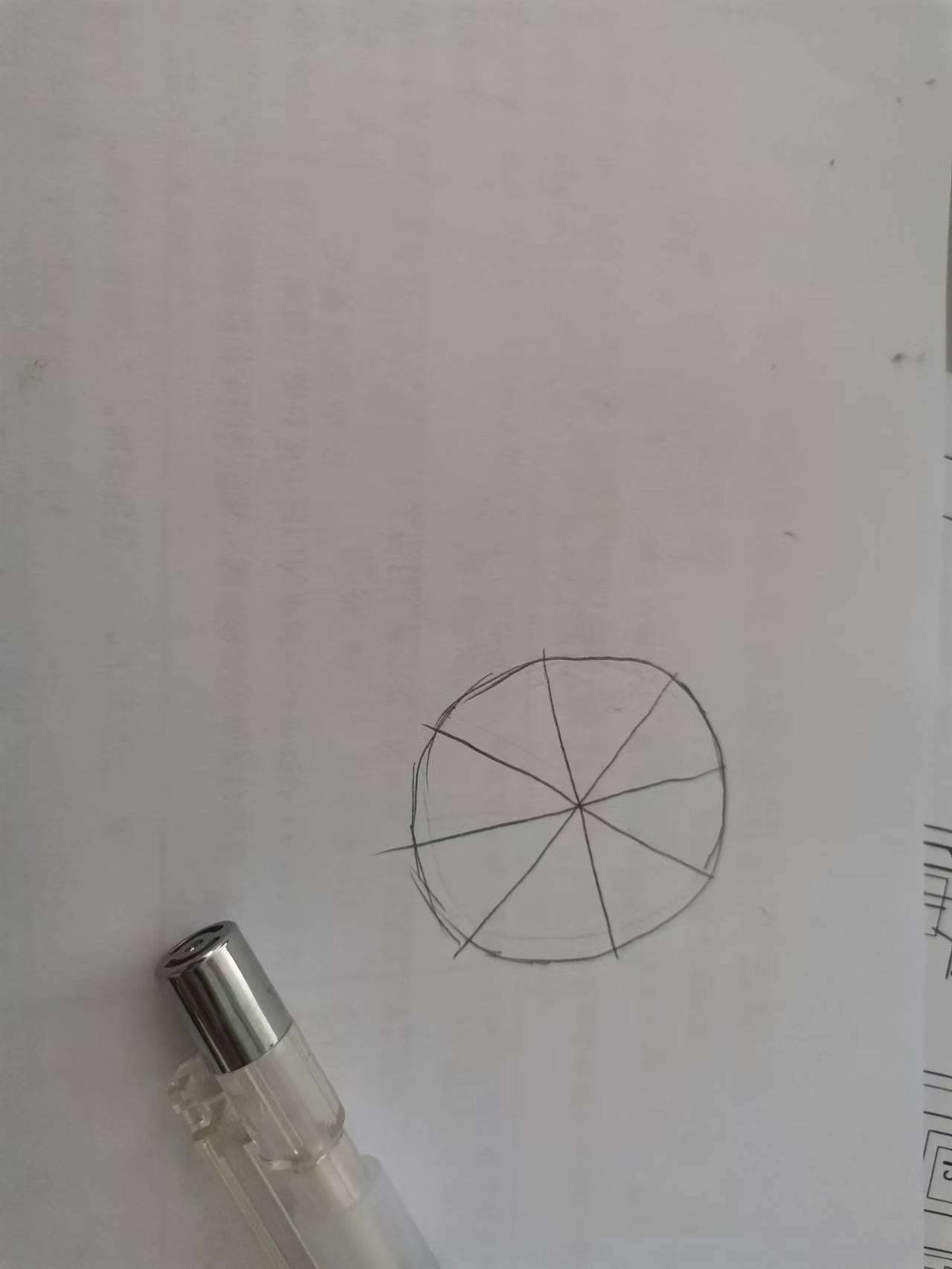 设备基础