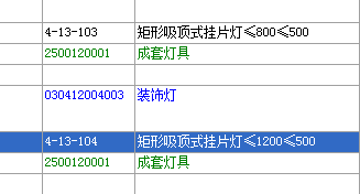 定额问题