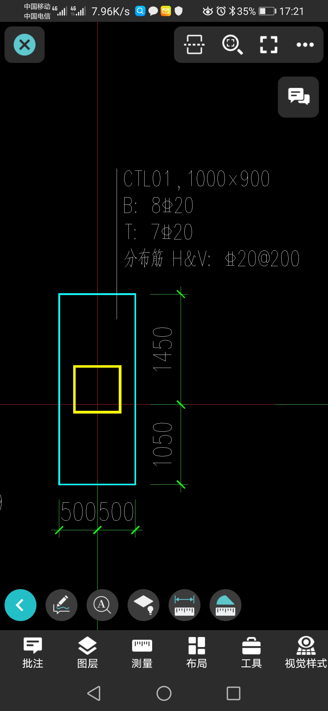分布筋