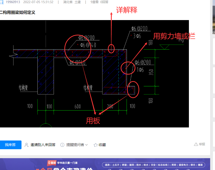 答疑解惑