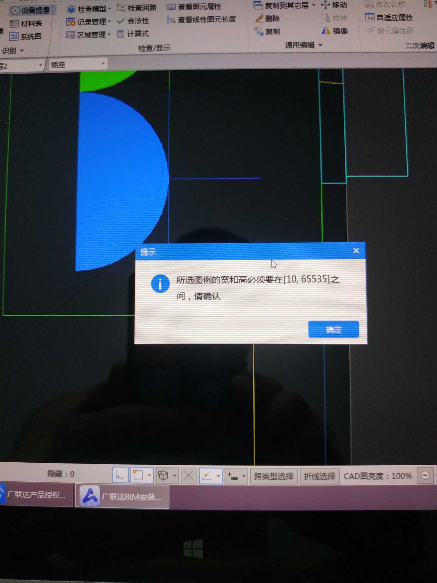 圖元