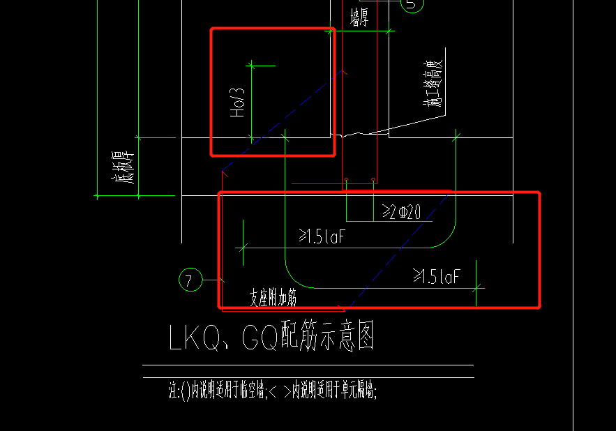 标注