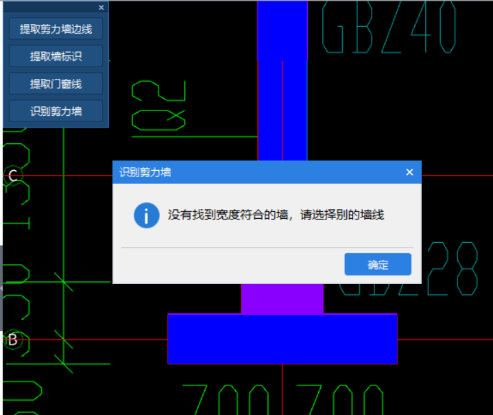 梯形