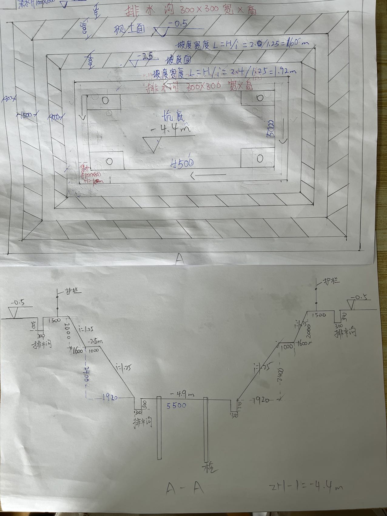 剖面图