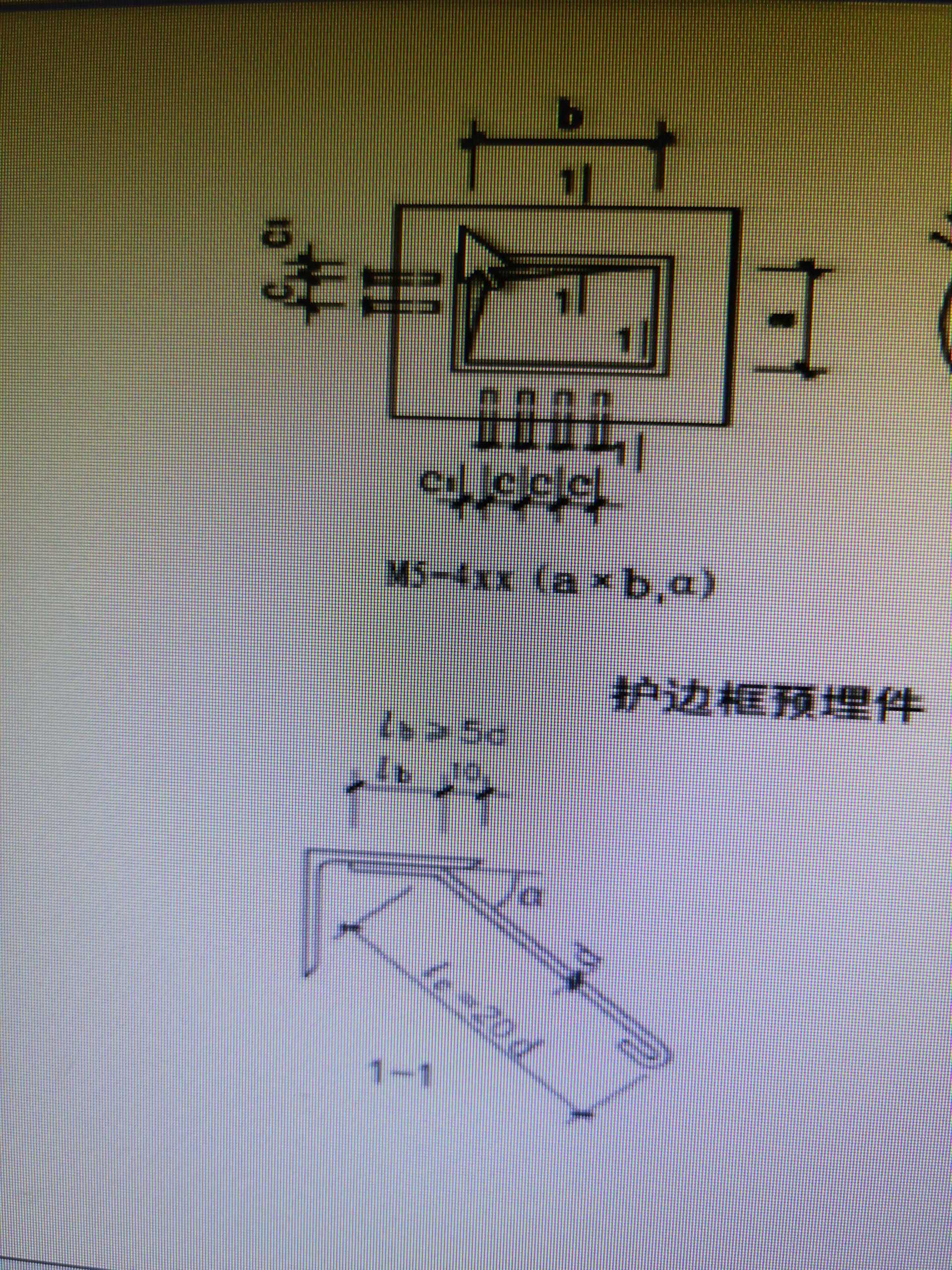 計算工程