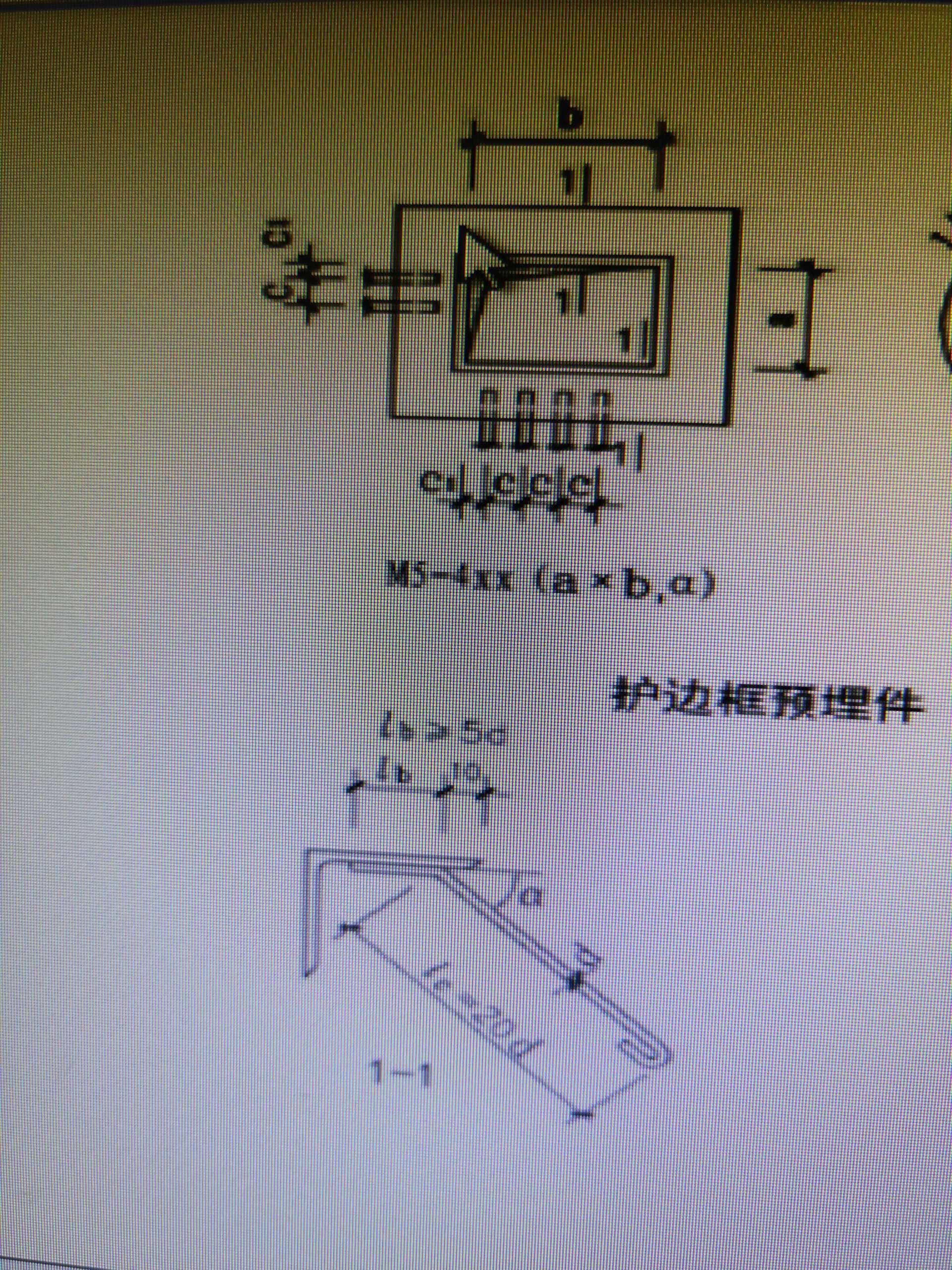 间距