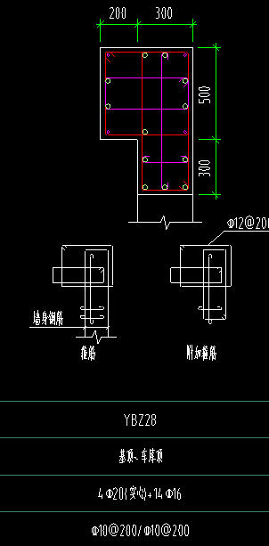 墙身