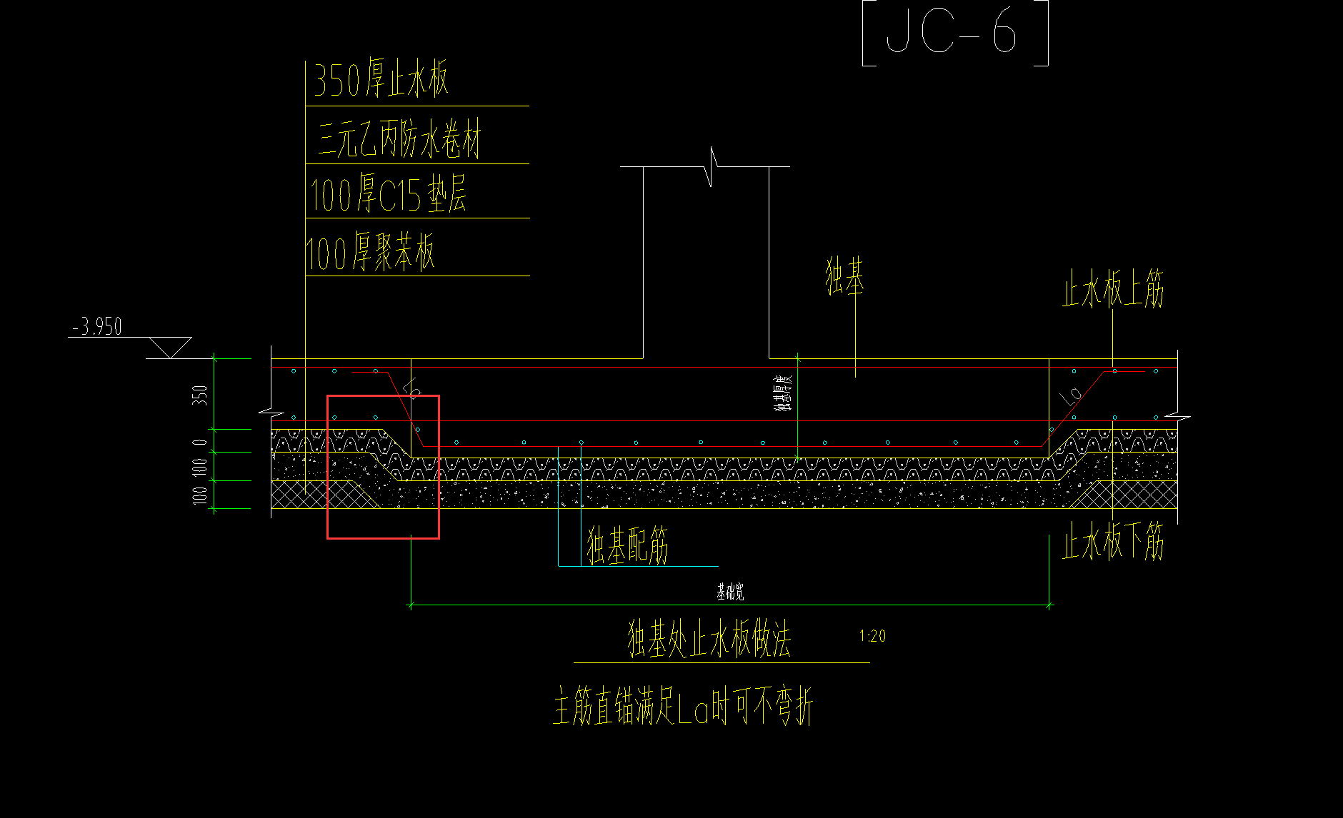 变截面