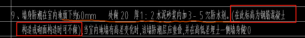 室外地坪