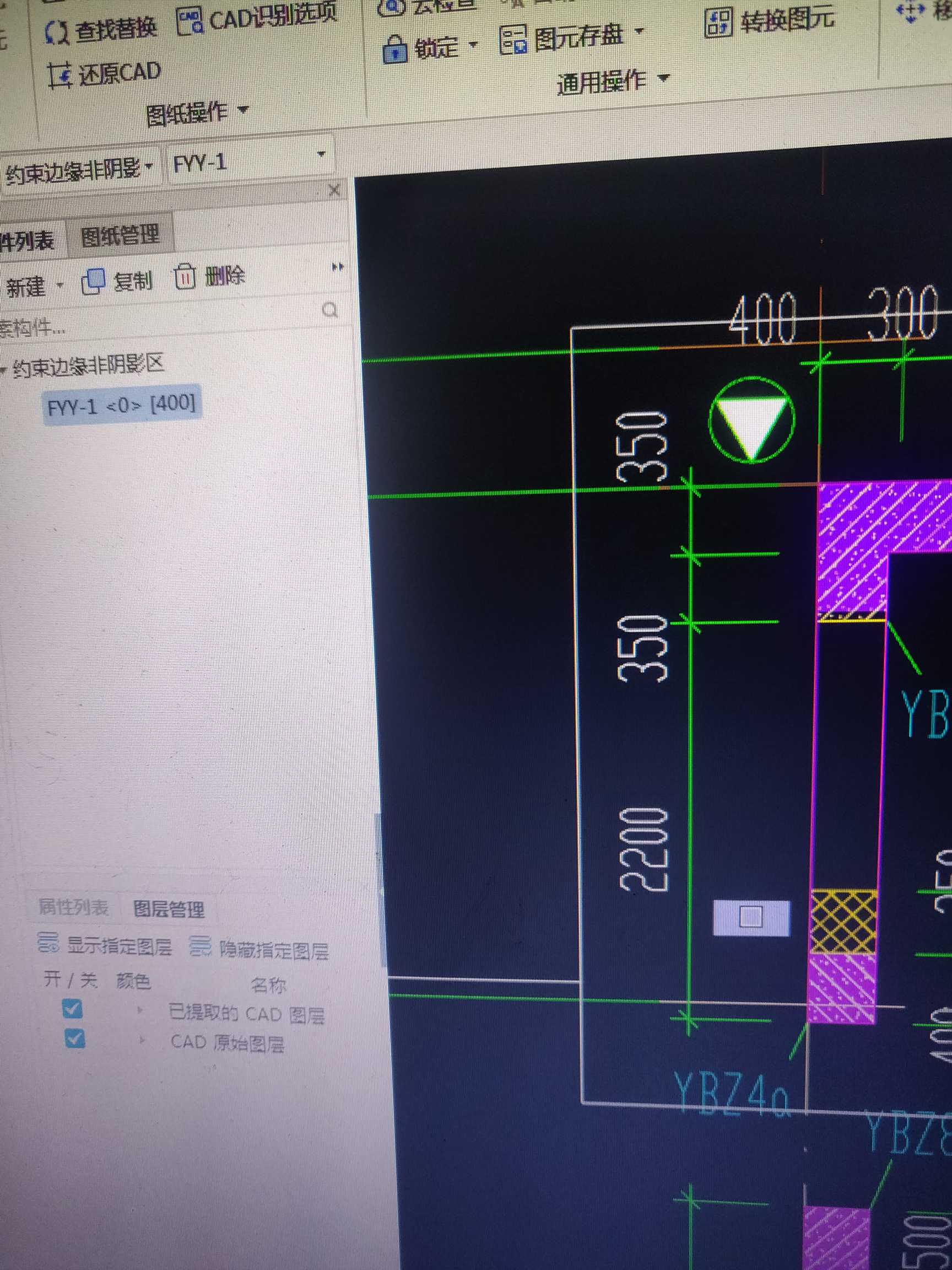 约束边缘构件