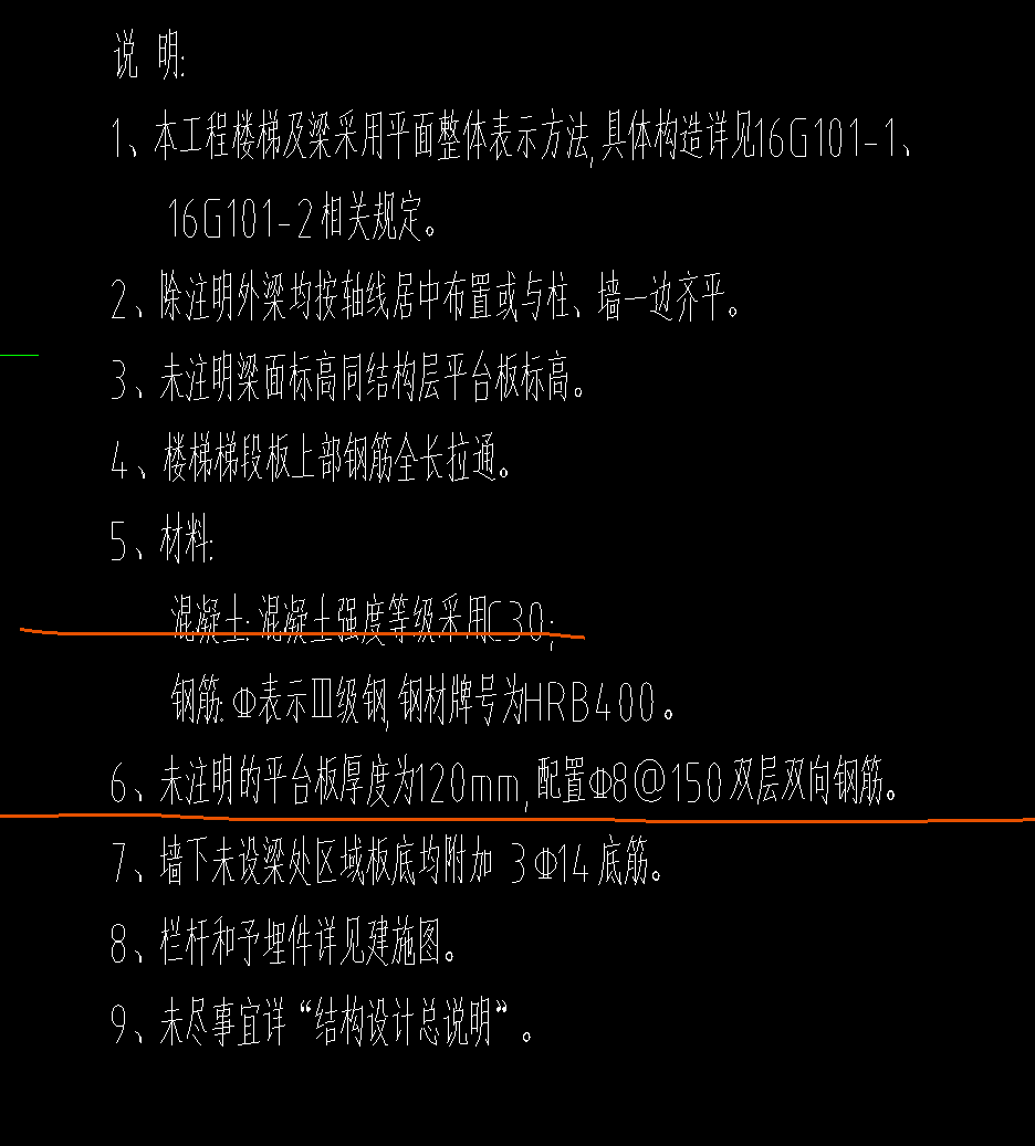 楼梯