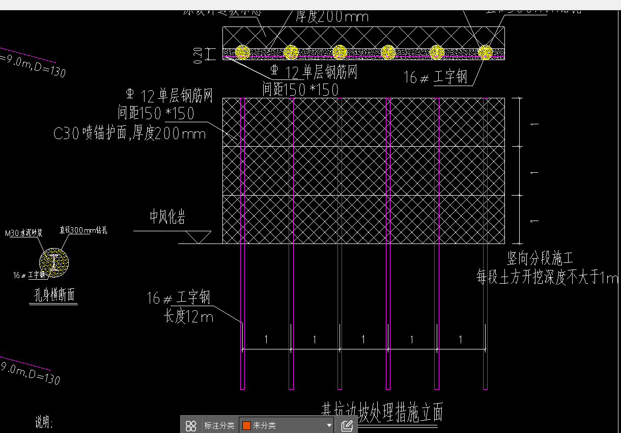 桩