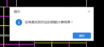 板受力筋
