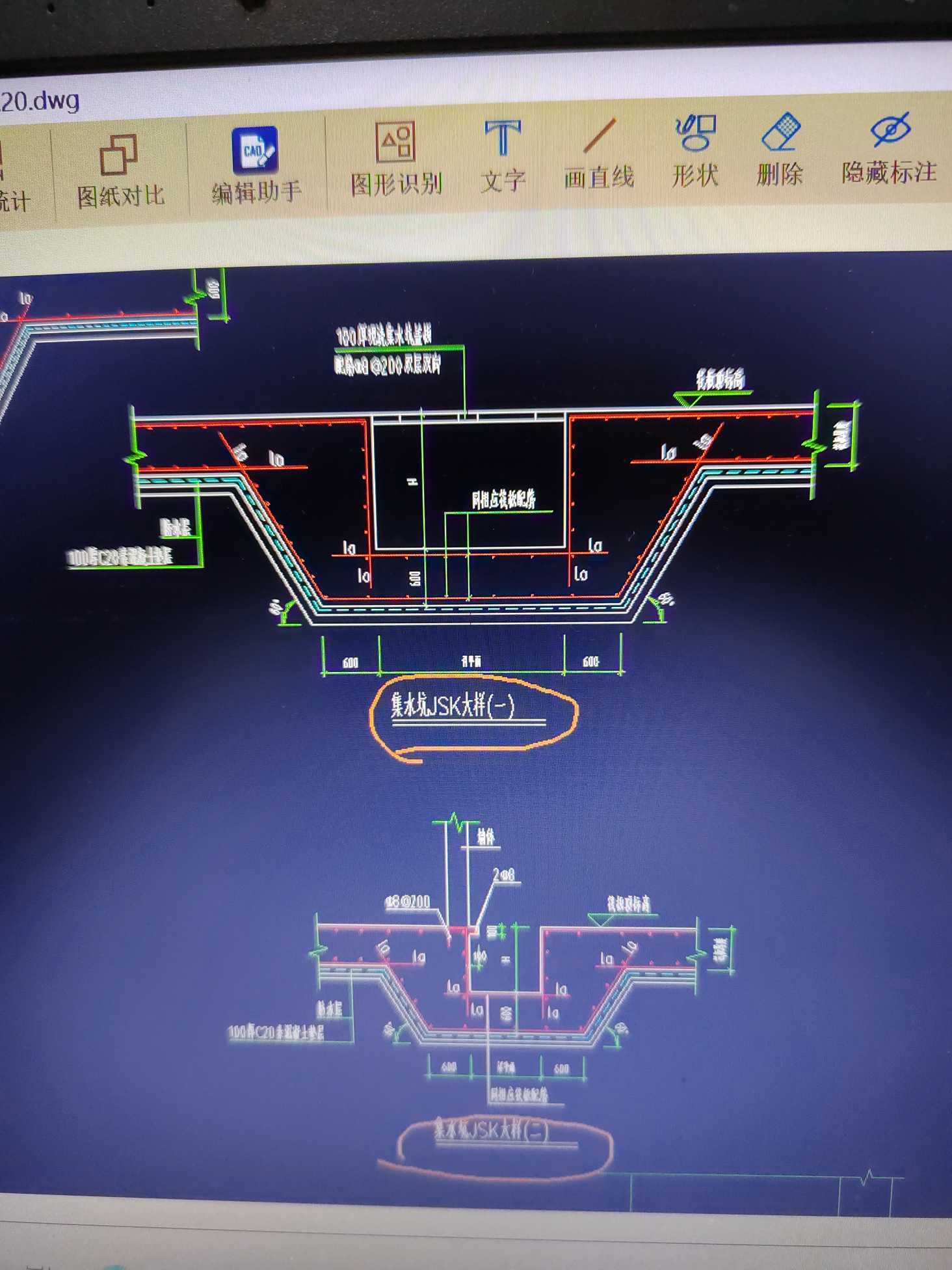 集水坑钢筋构造图集图片