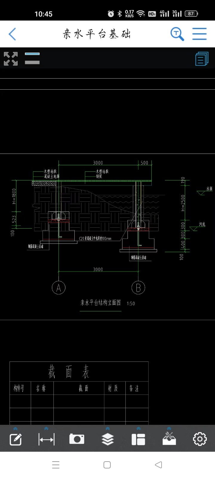 基础怎么画