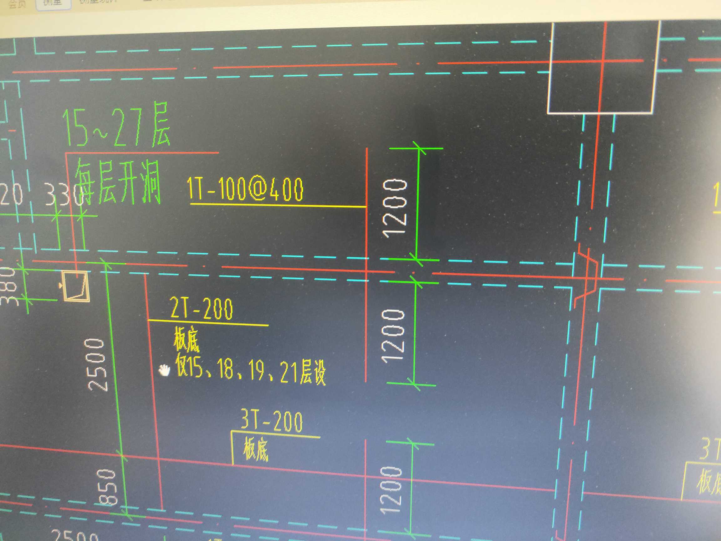两块