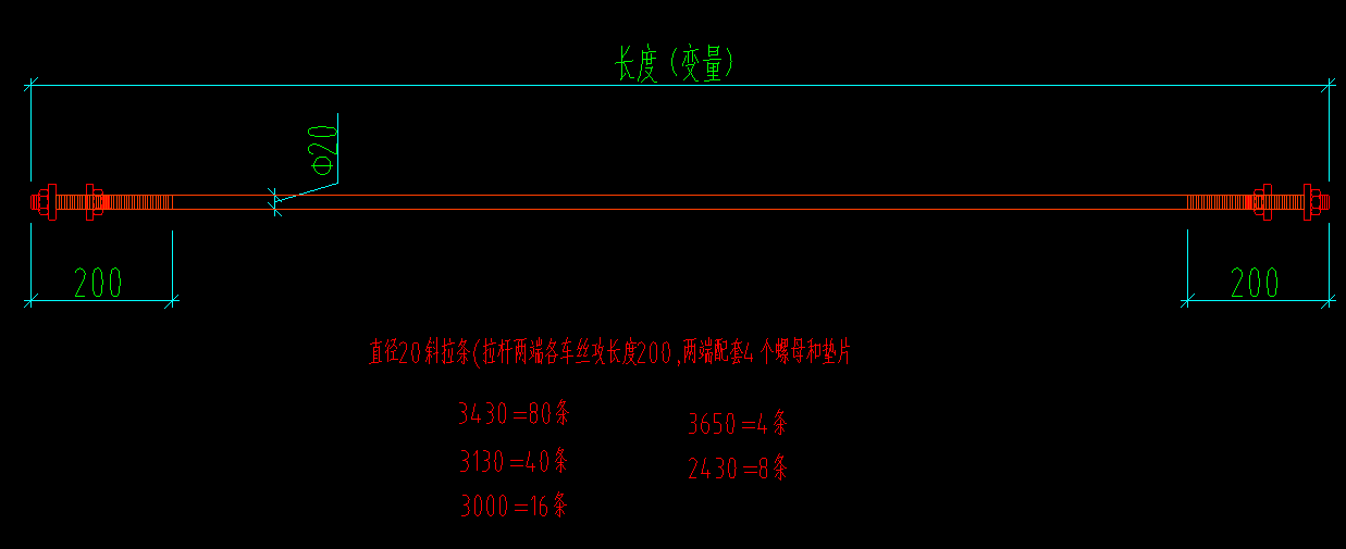 钢结构