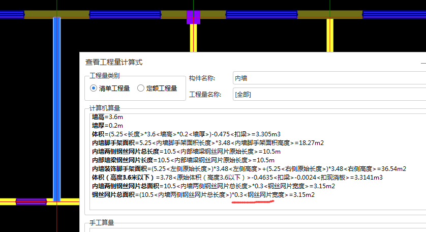 建筑行业快速问答平台-答疑解惑