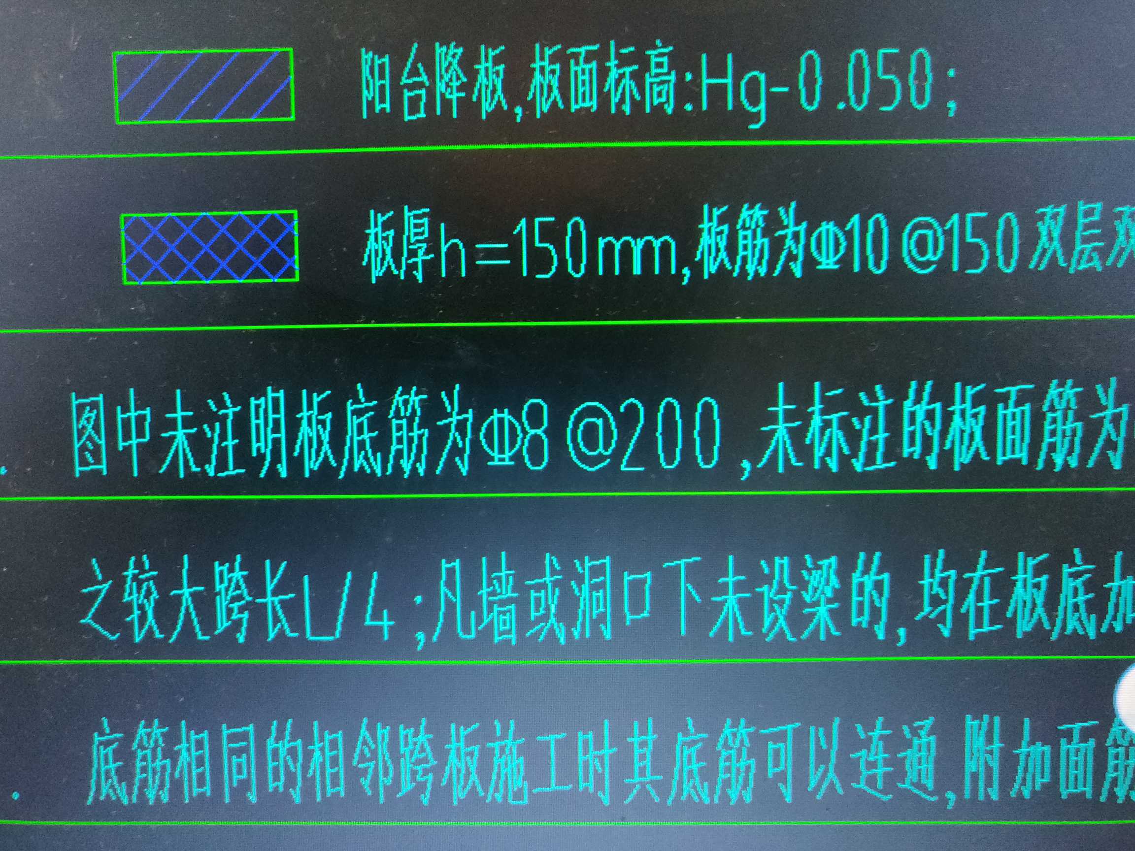 首層